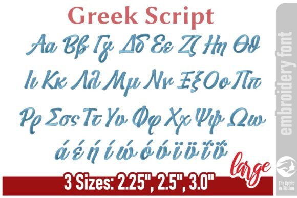 Review: Greek Script Embroidery Font - Large