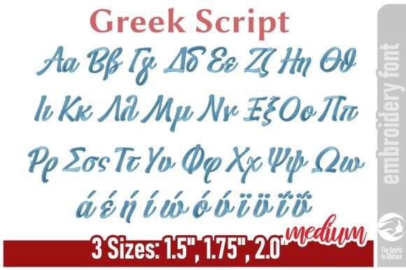 Review: Greek Script Embroidery Font - Medium